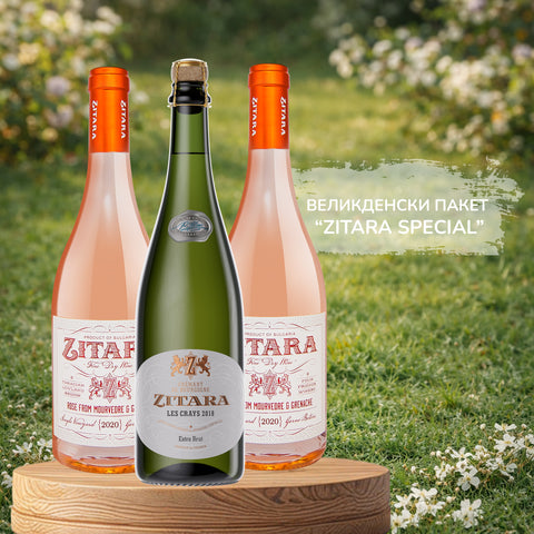 ВЕЛИКДЕНСКИ ПАКЕТ "ZITARA SPECIAL"