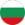 Bulgarian